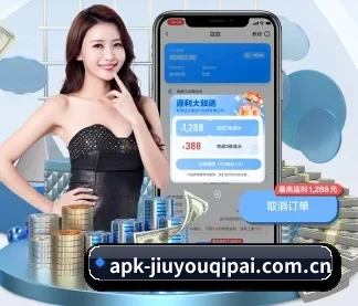 九游棋牌 APP